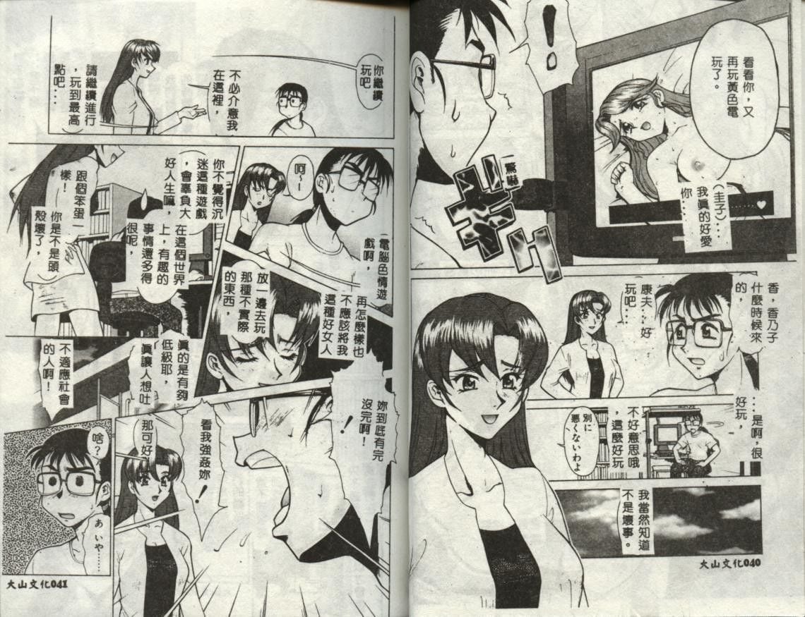 23