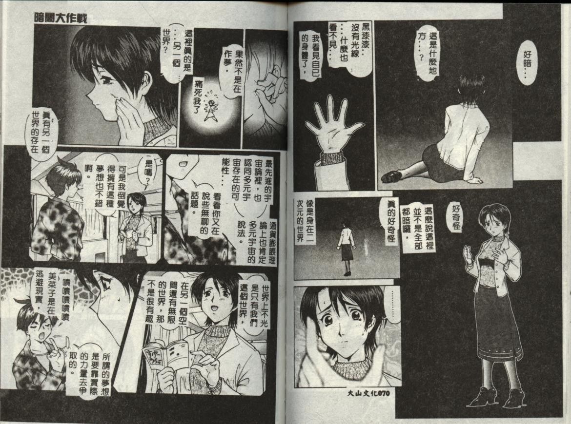38