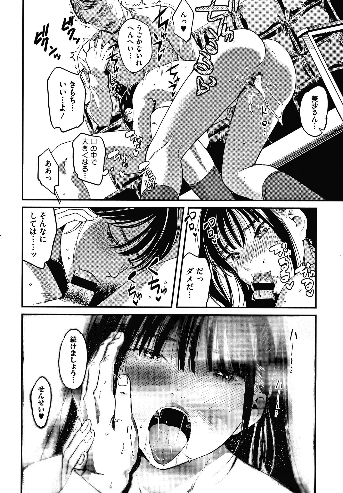 P060