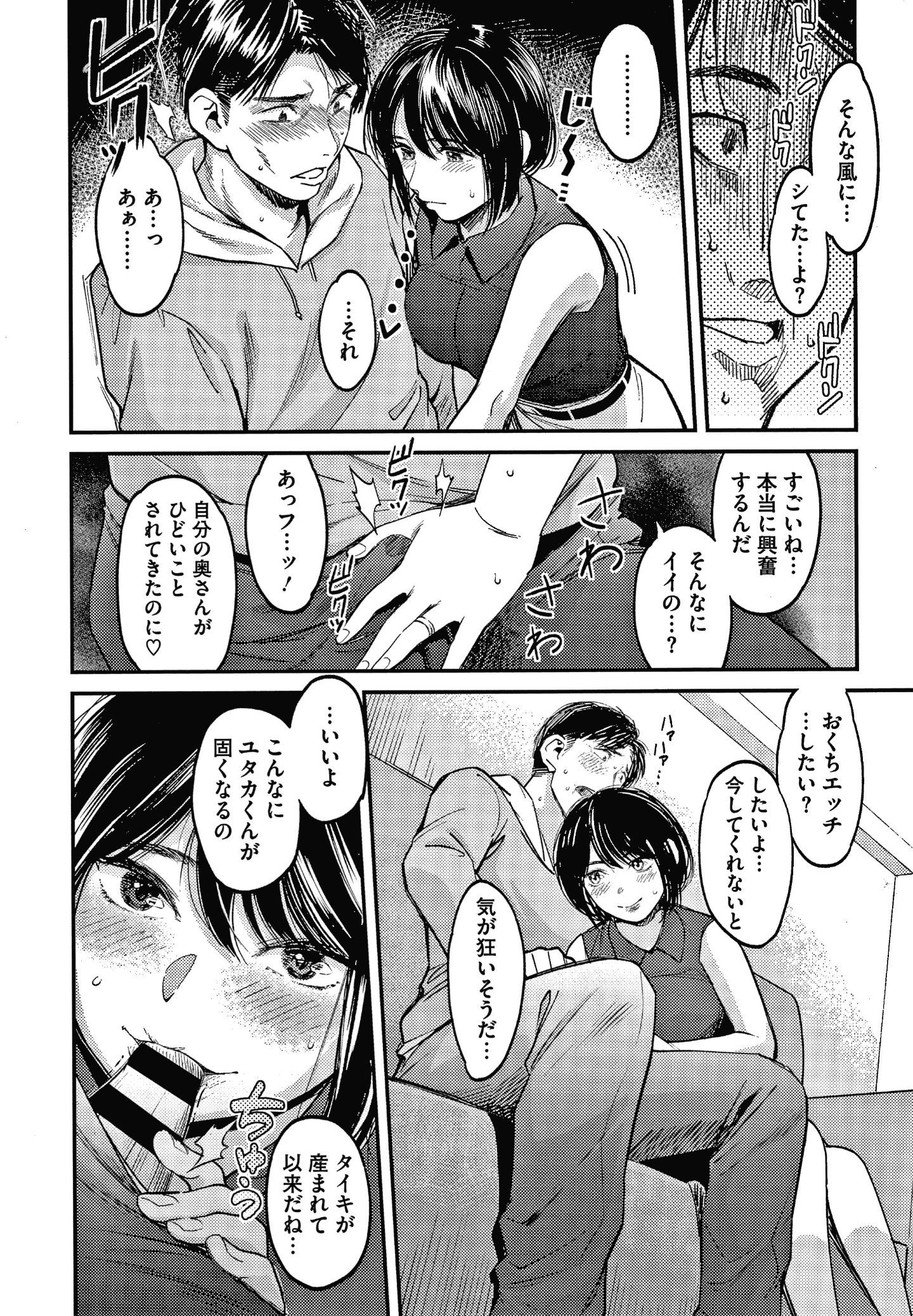 P073