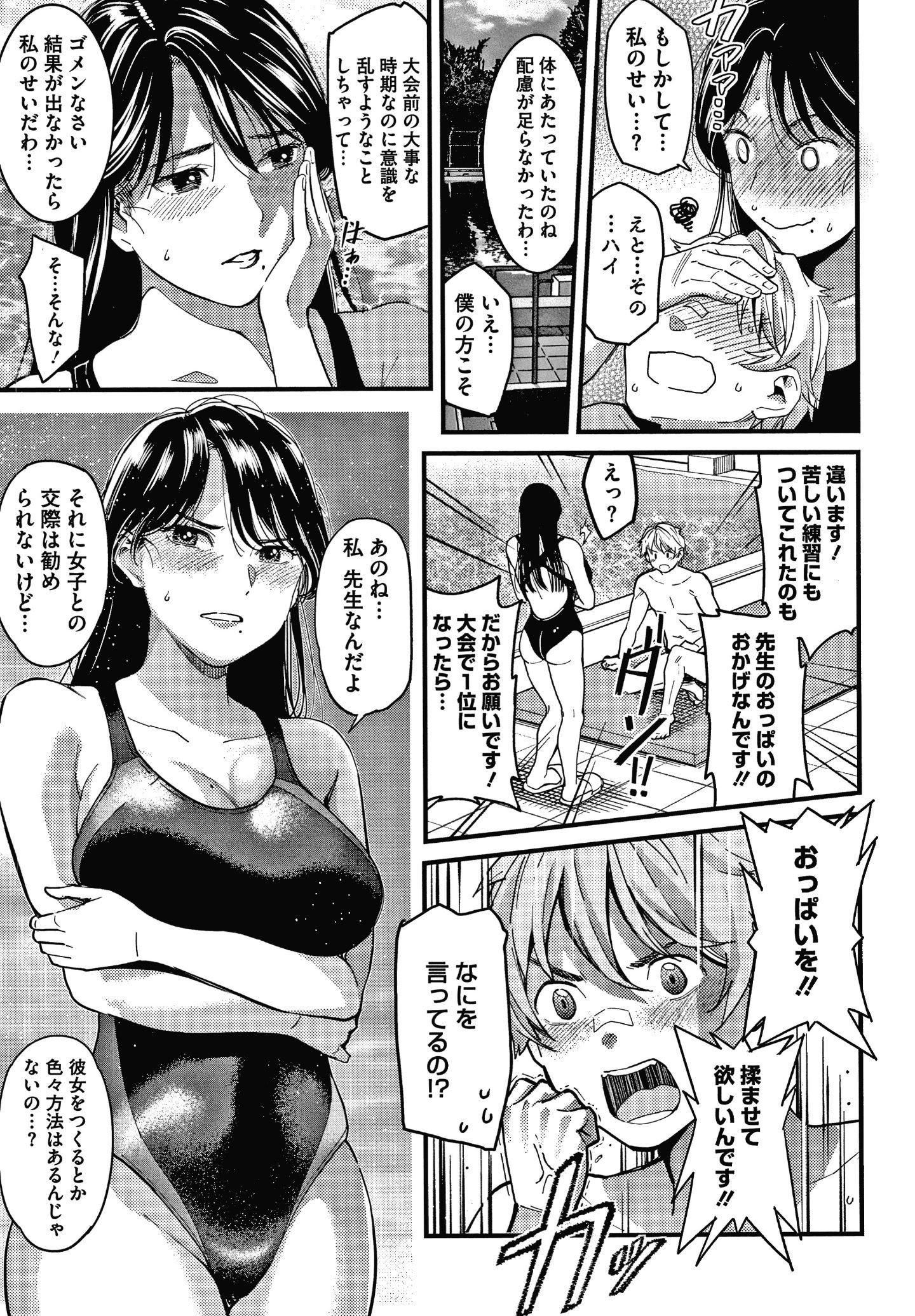 P107