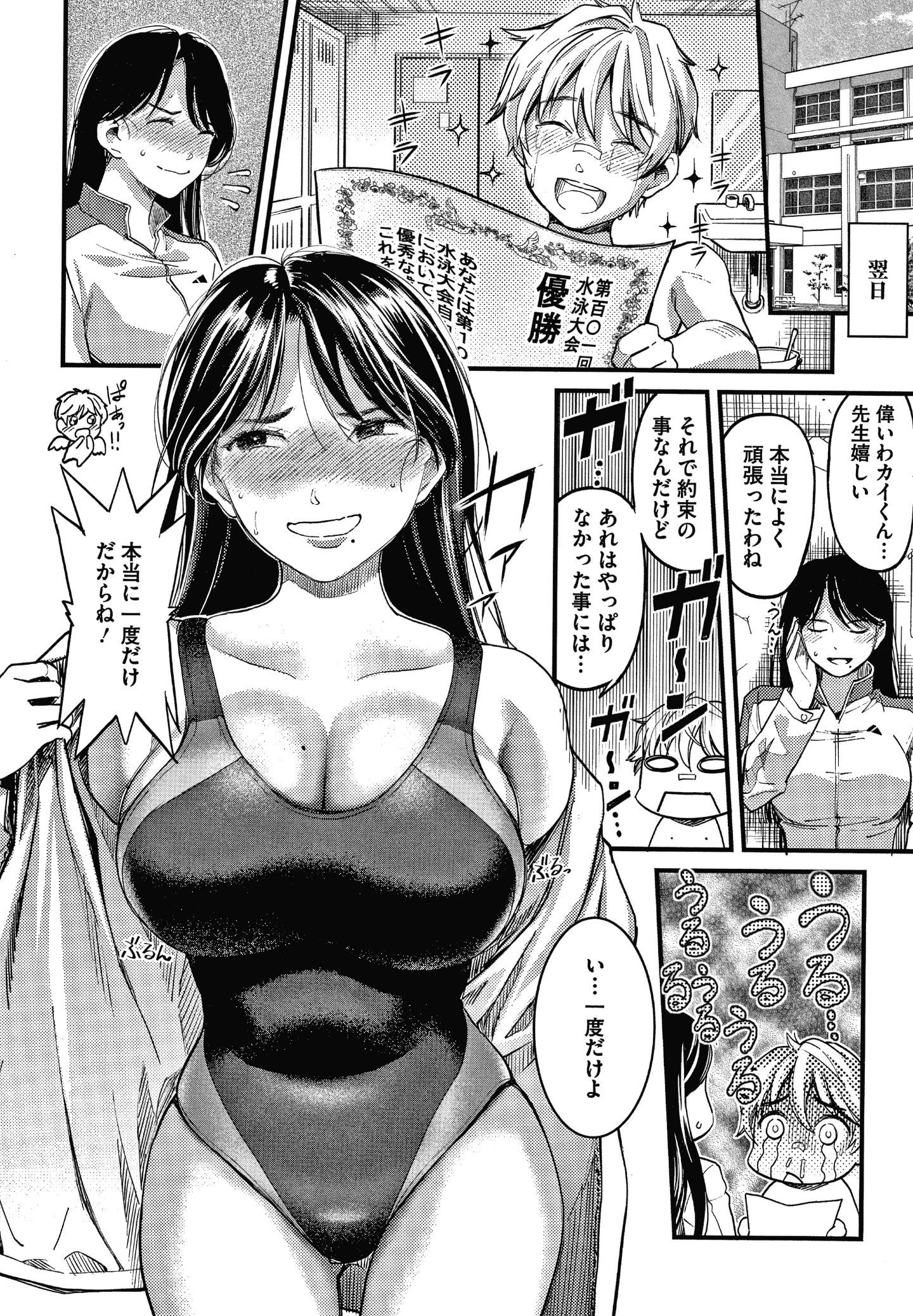 P110