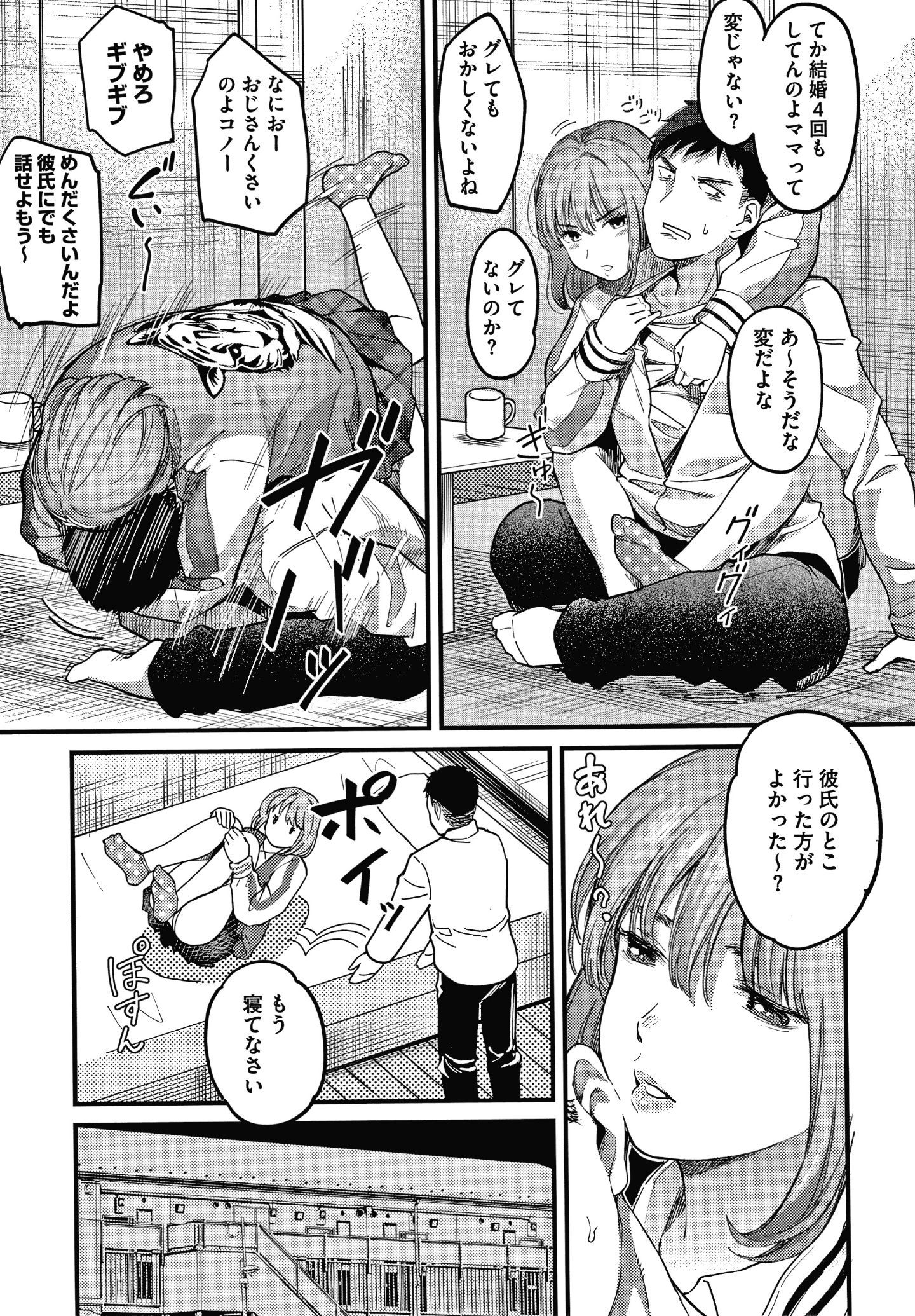 P145