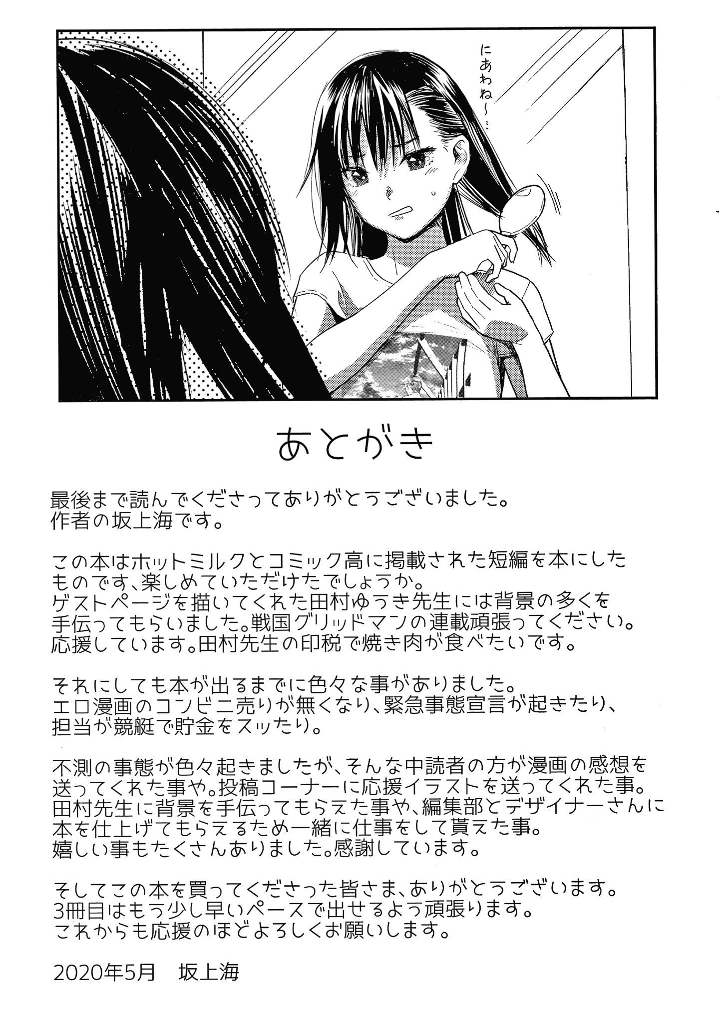 P195