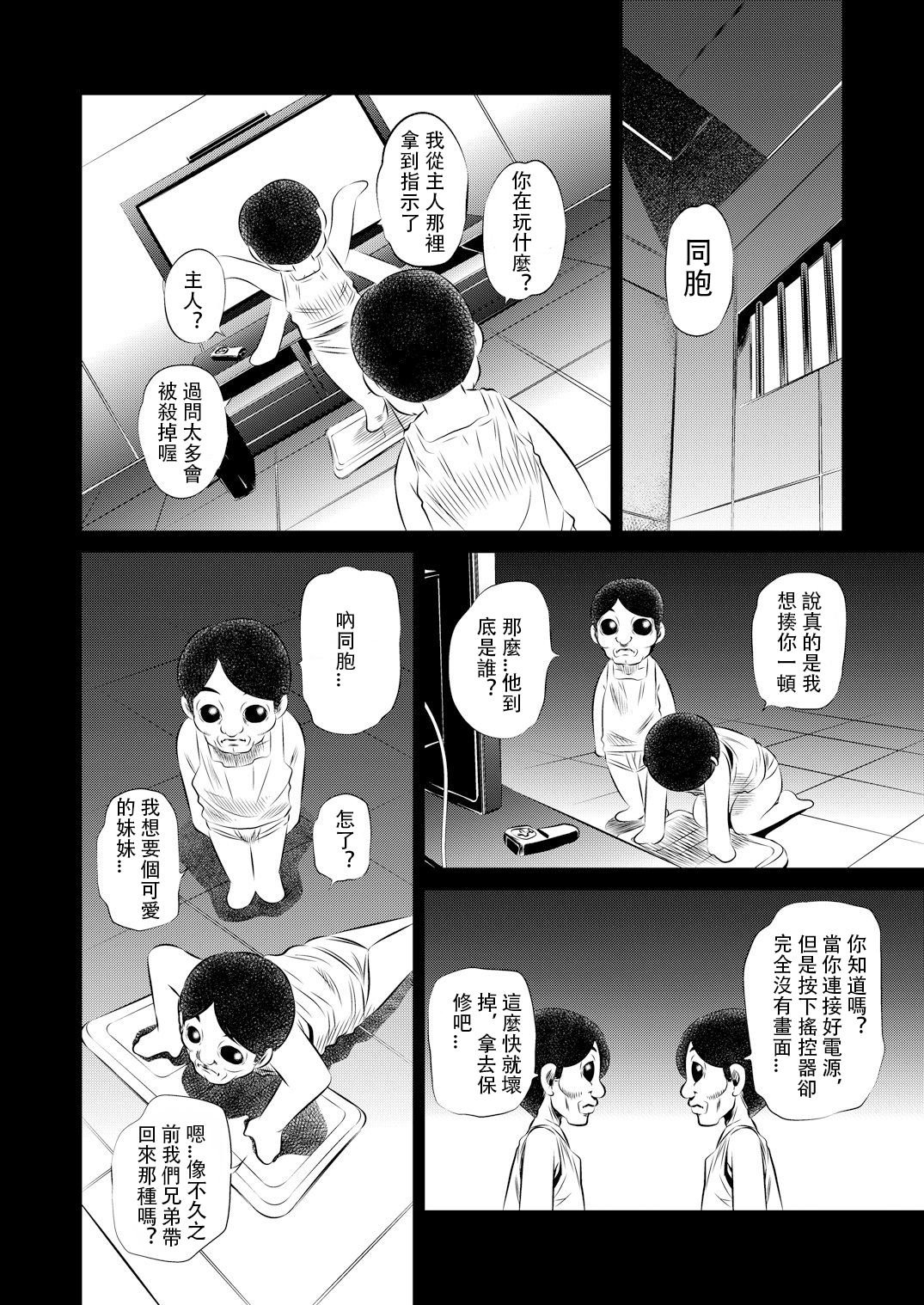 page_004
