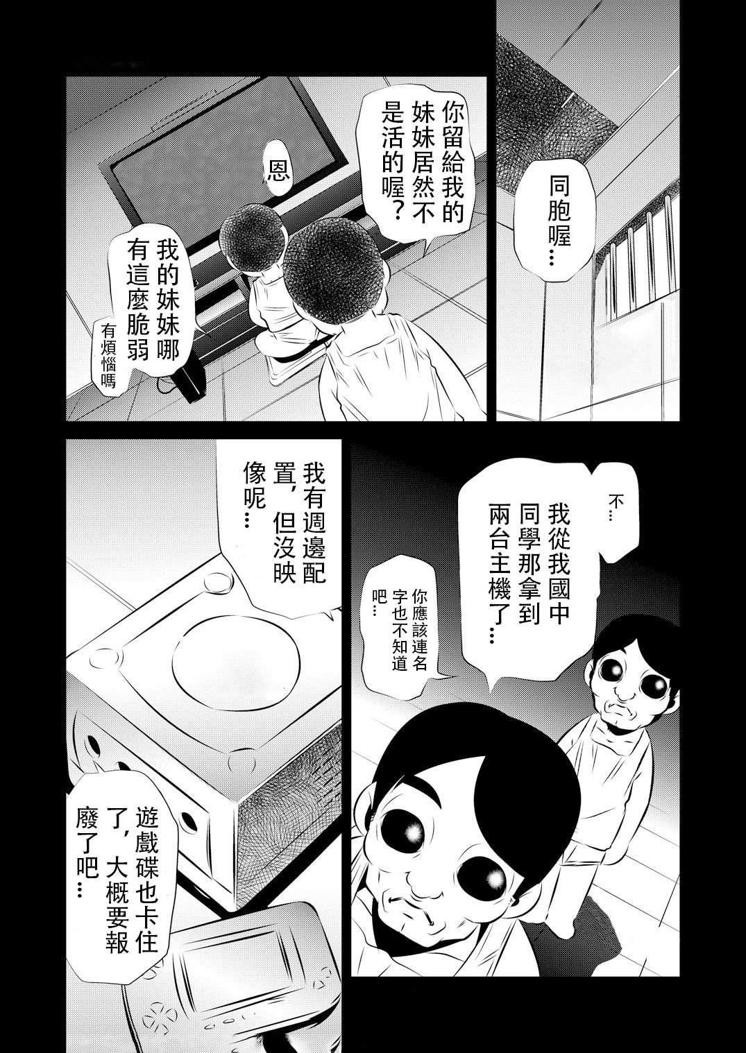 page_026