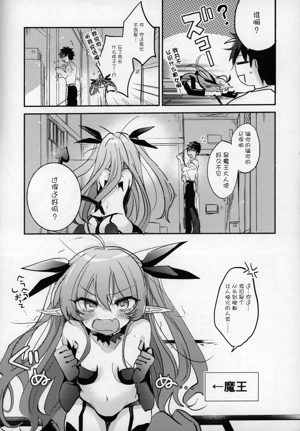 08