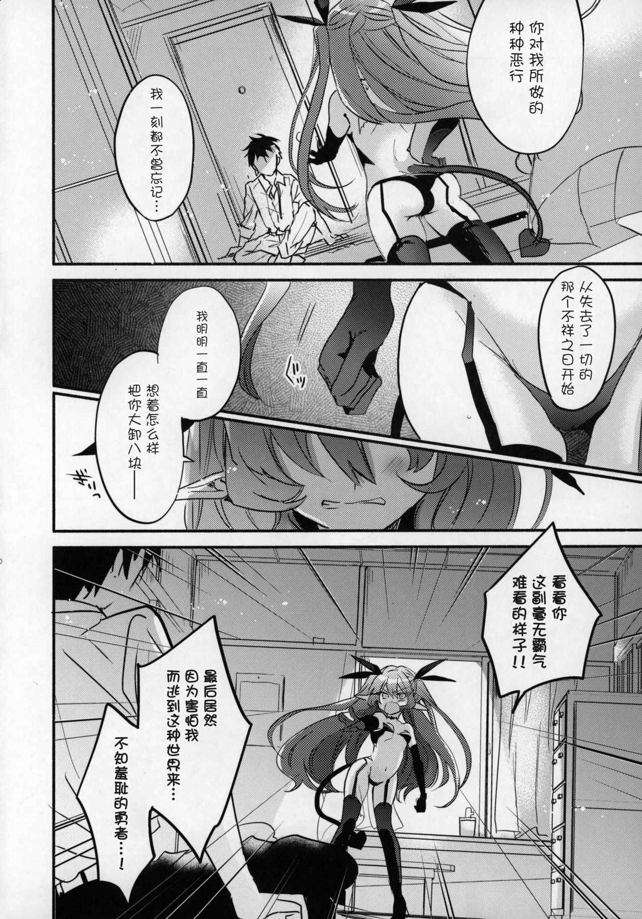 09
