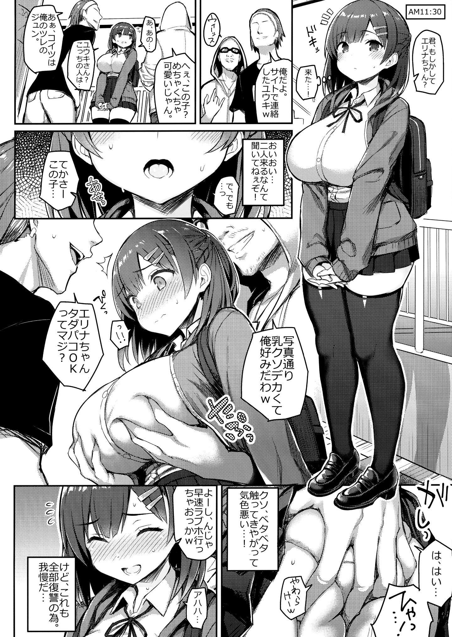 013