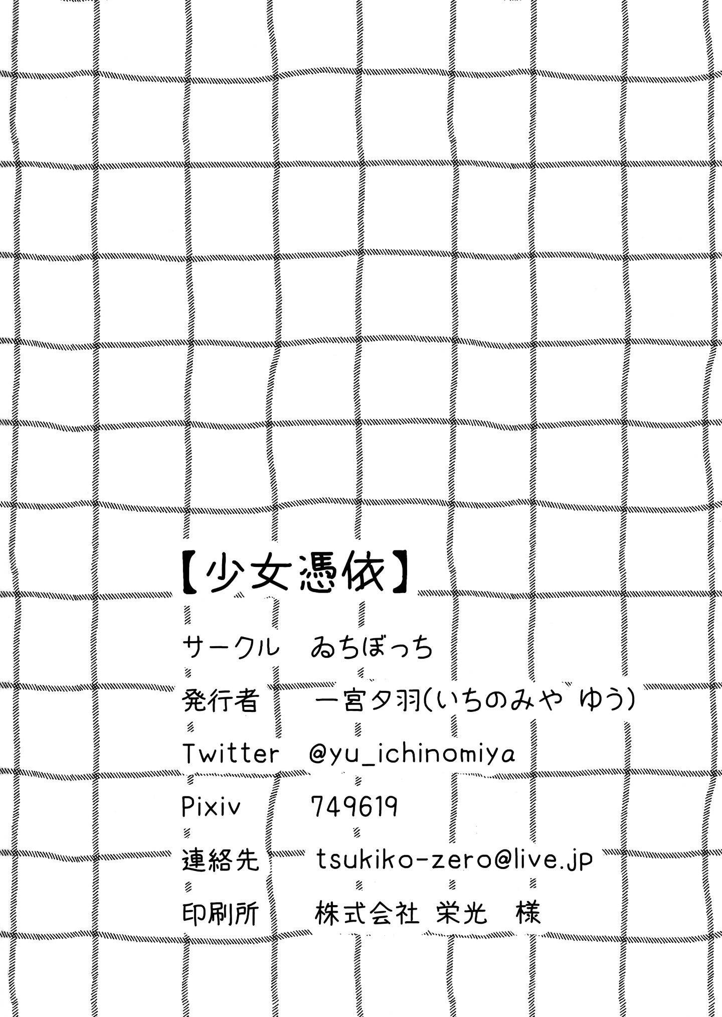 027