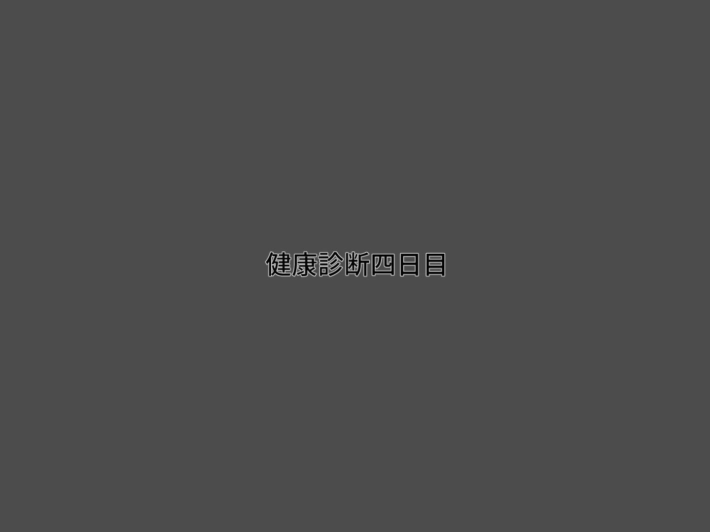 076_CG13_01t