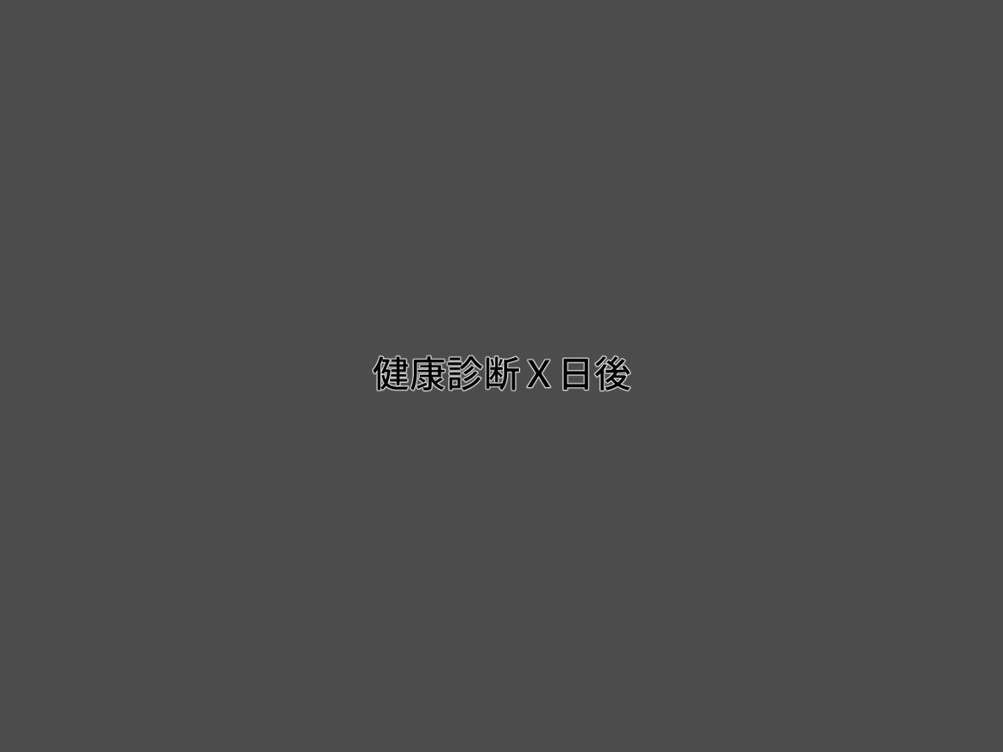 087_CG15_01t