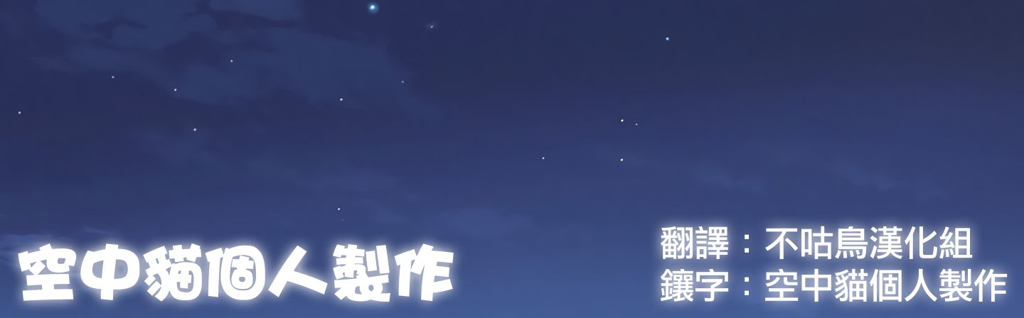 XXX_Air_Neko_2