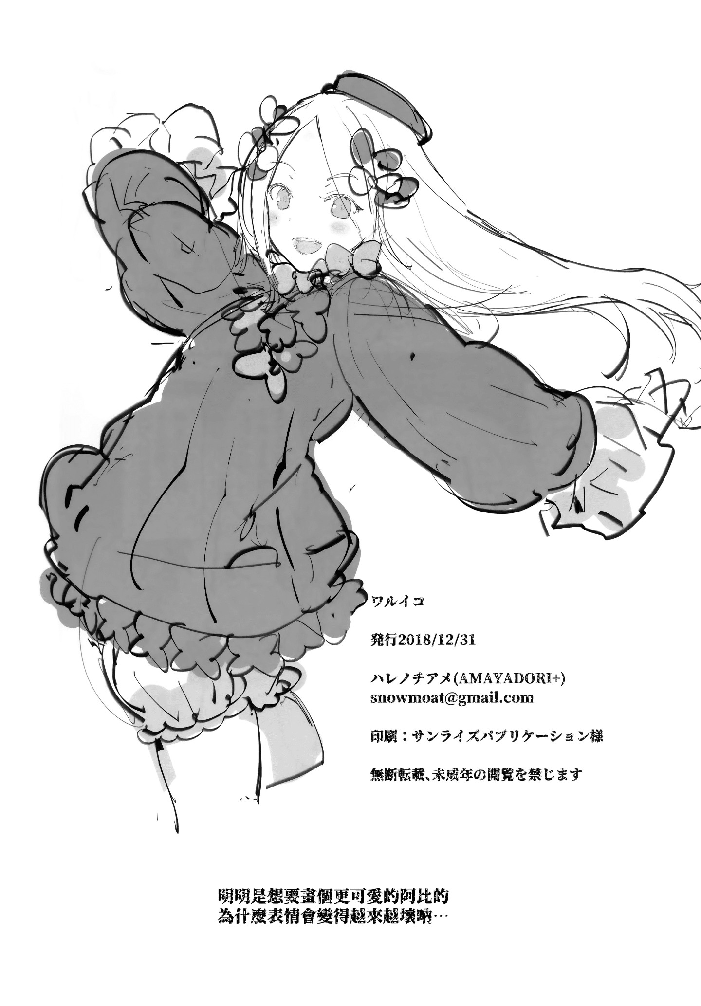 023