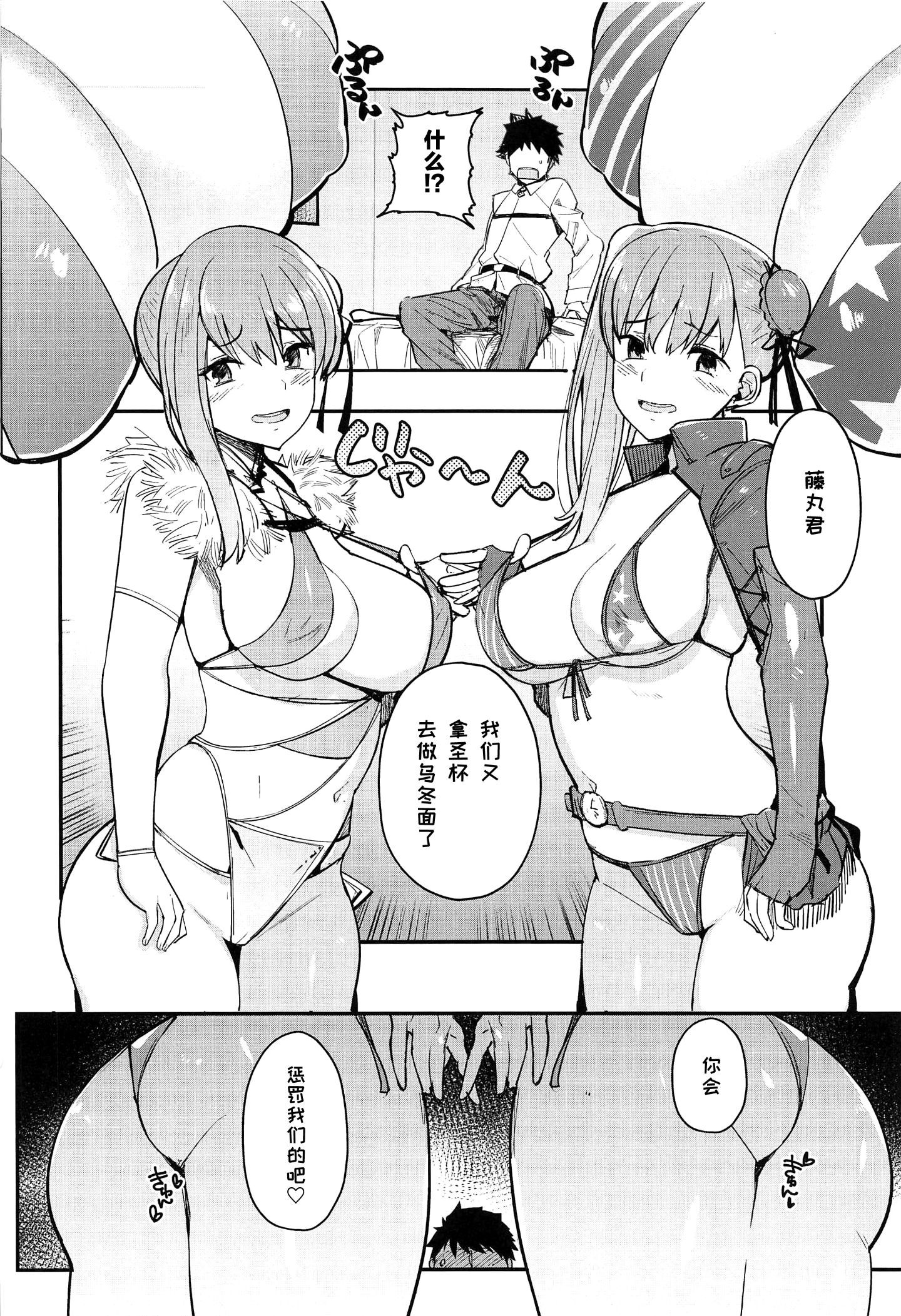 023