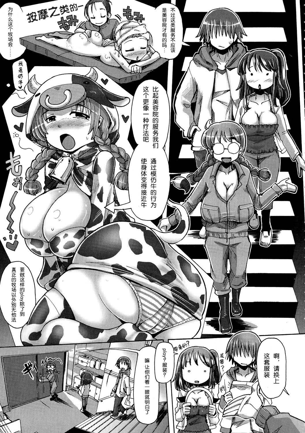 06