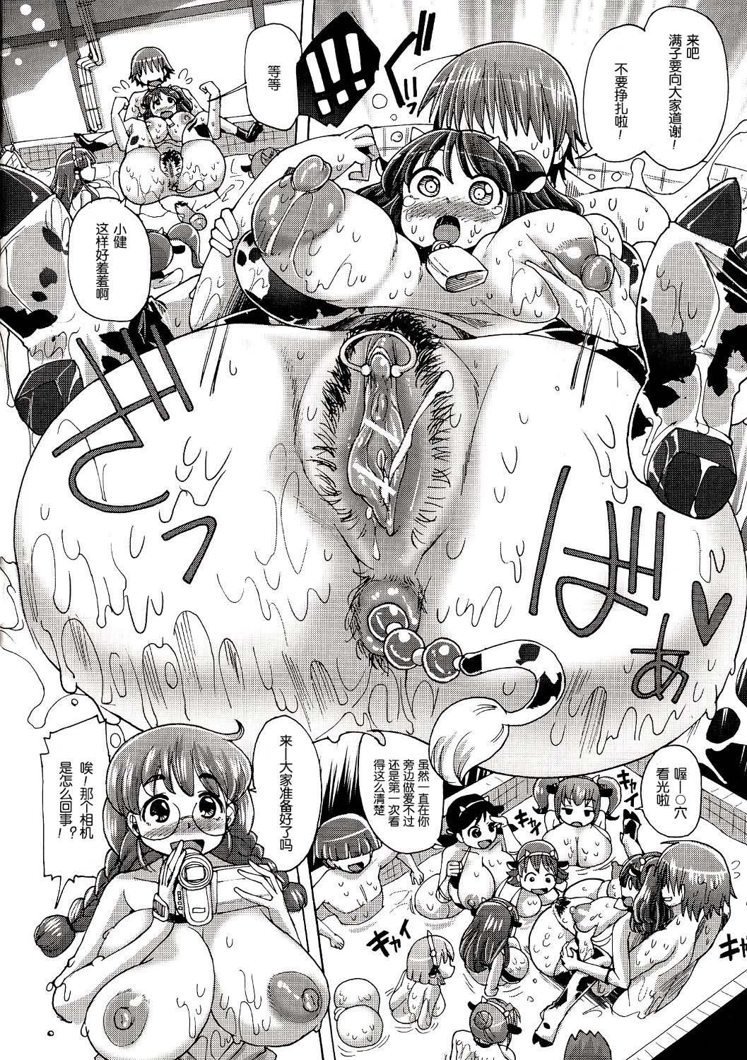 23