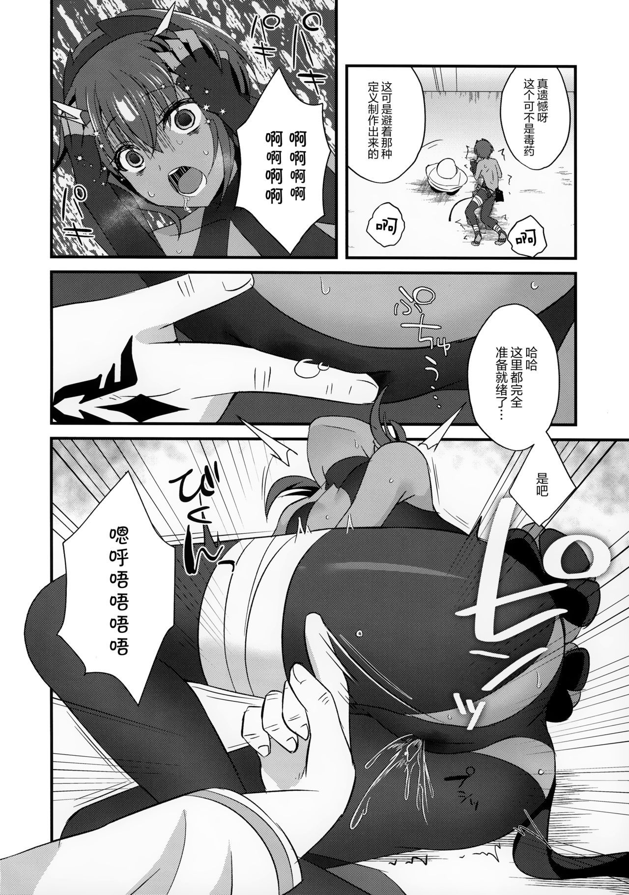 08