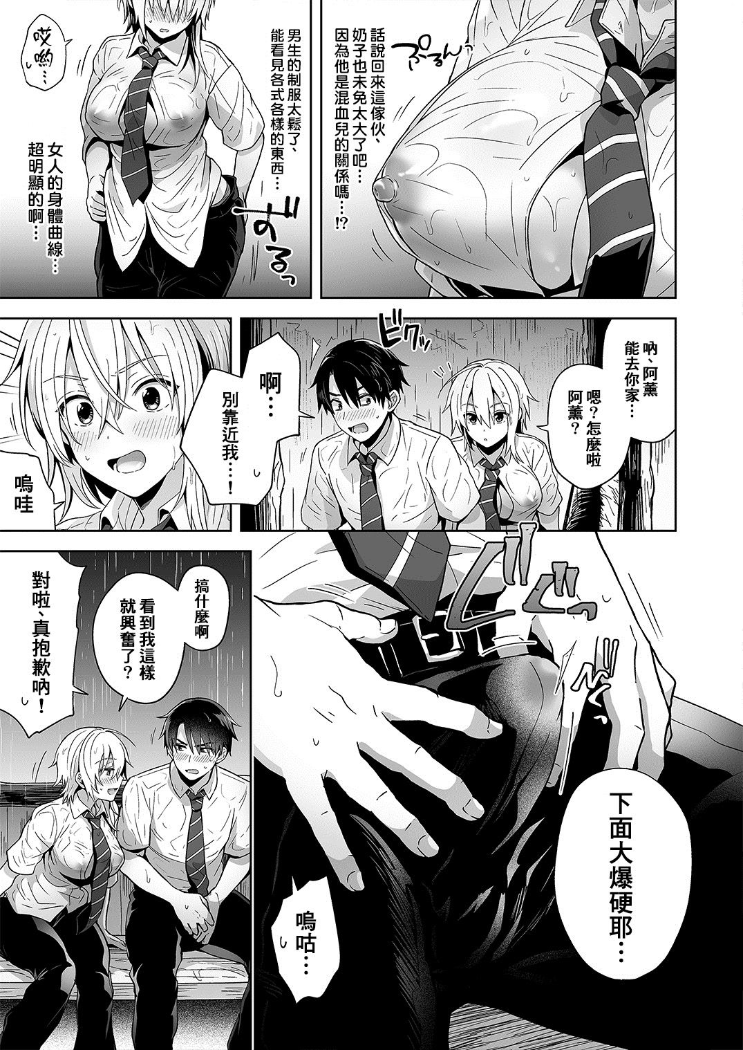 08