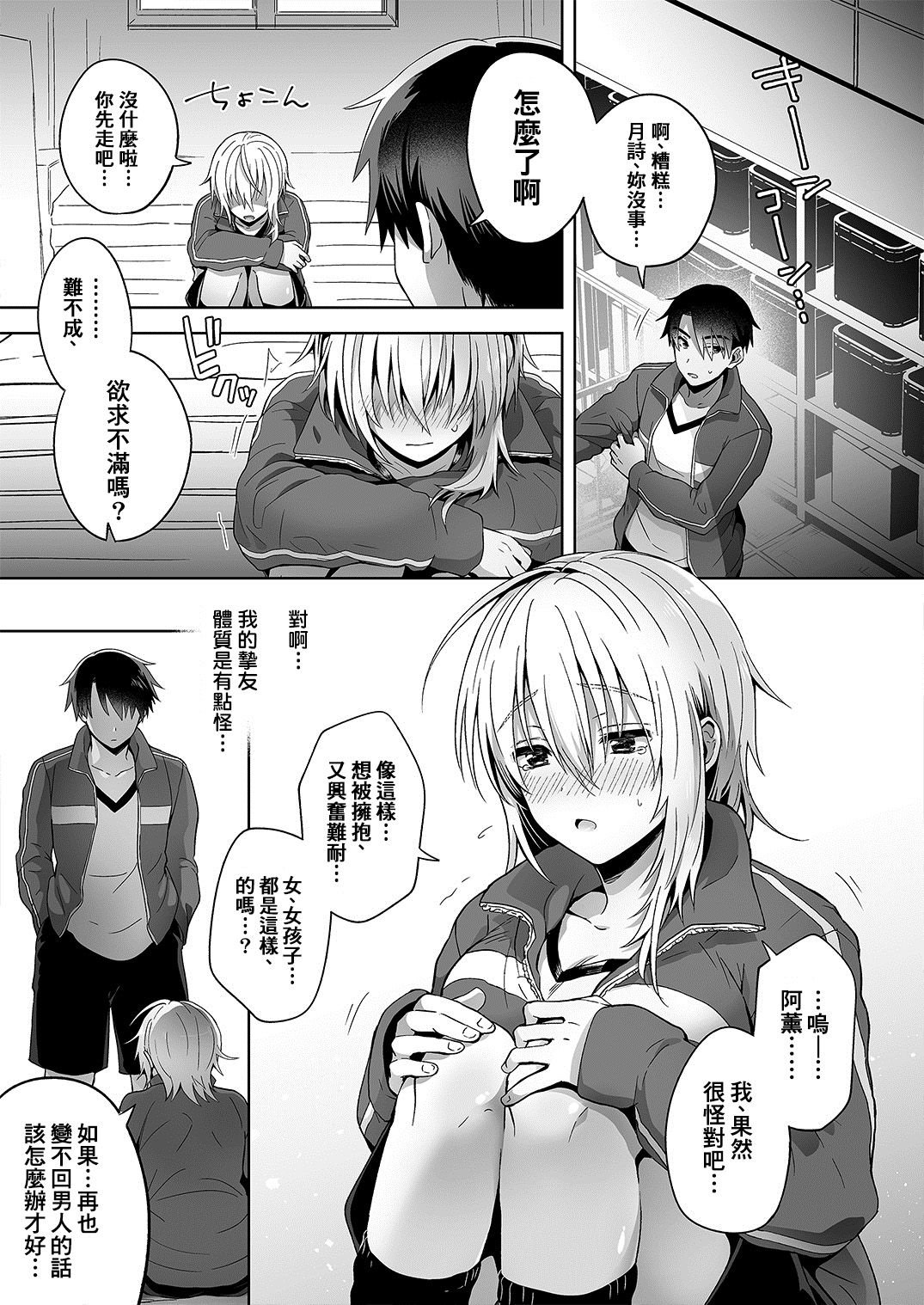 32
