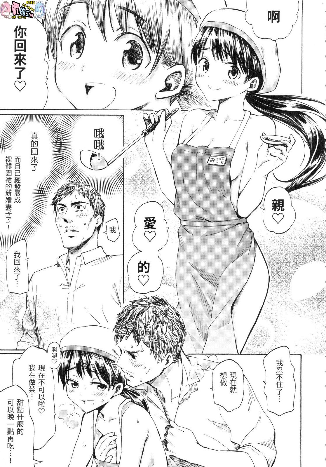 風的工房151