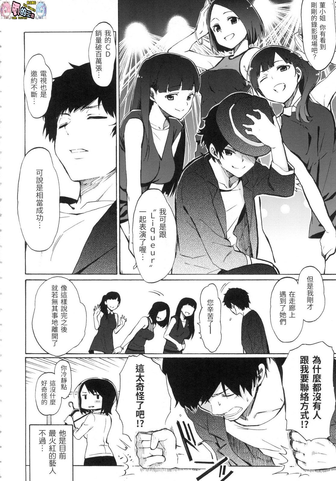 風的工房022