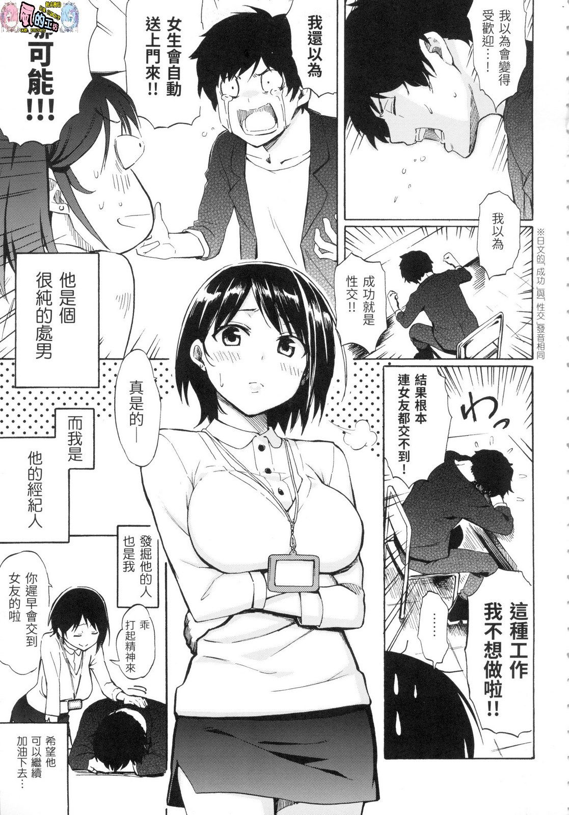 風的工房023