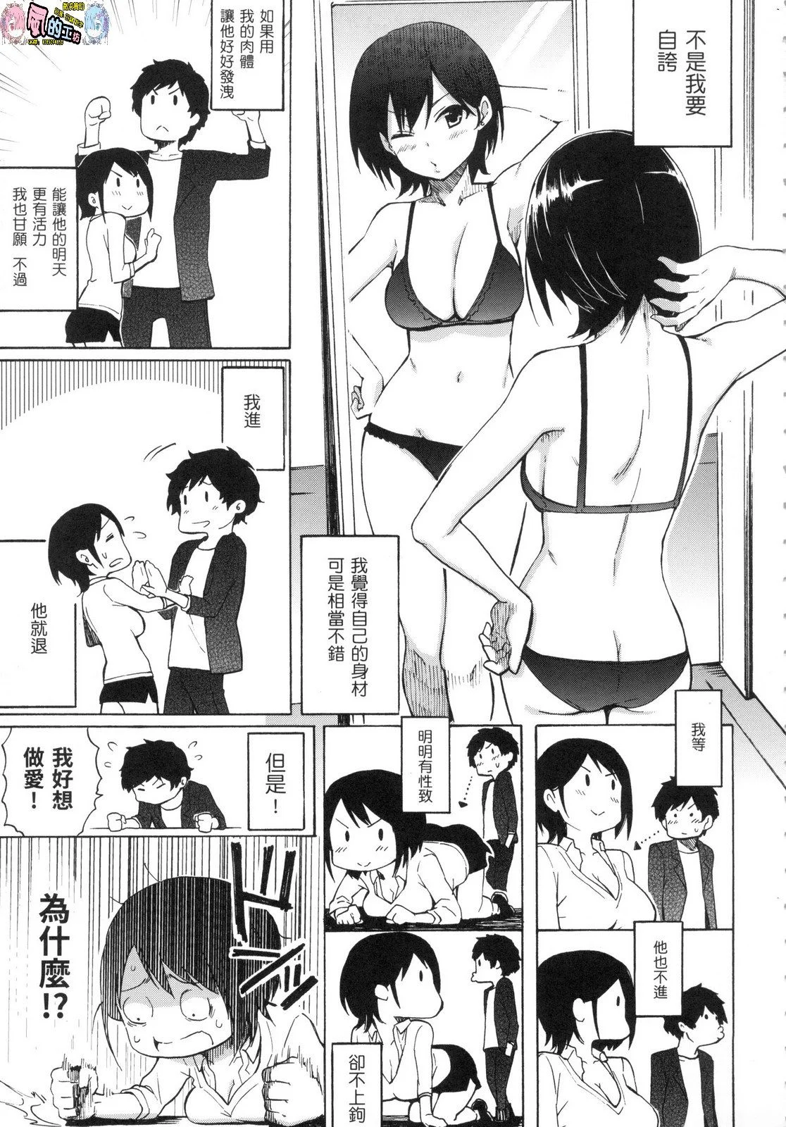 風的工房025