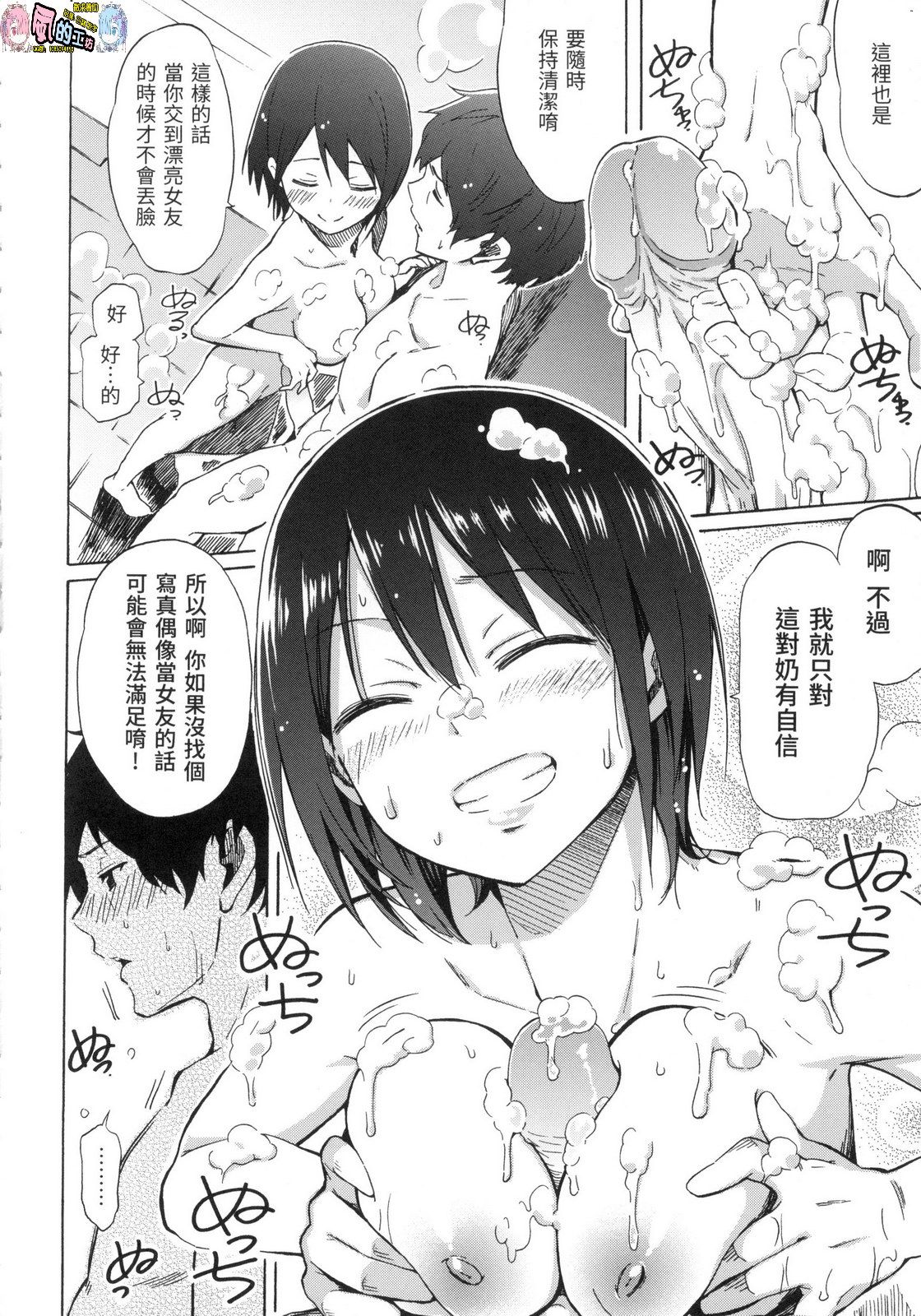 風的工房032