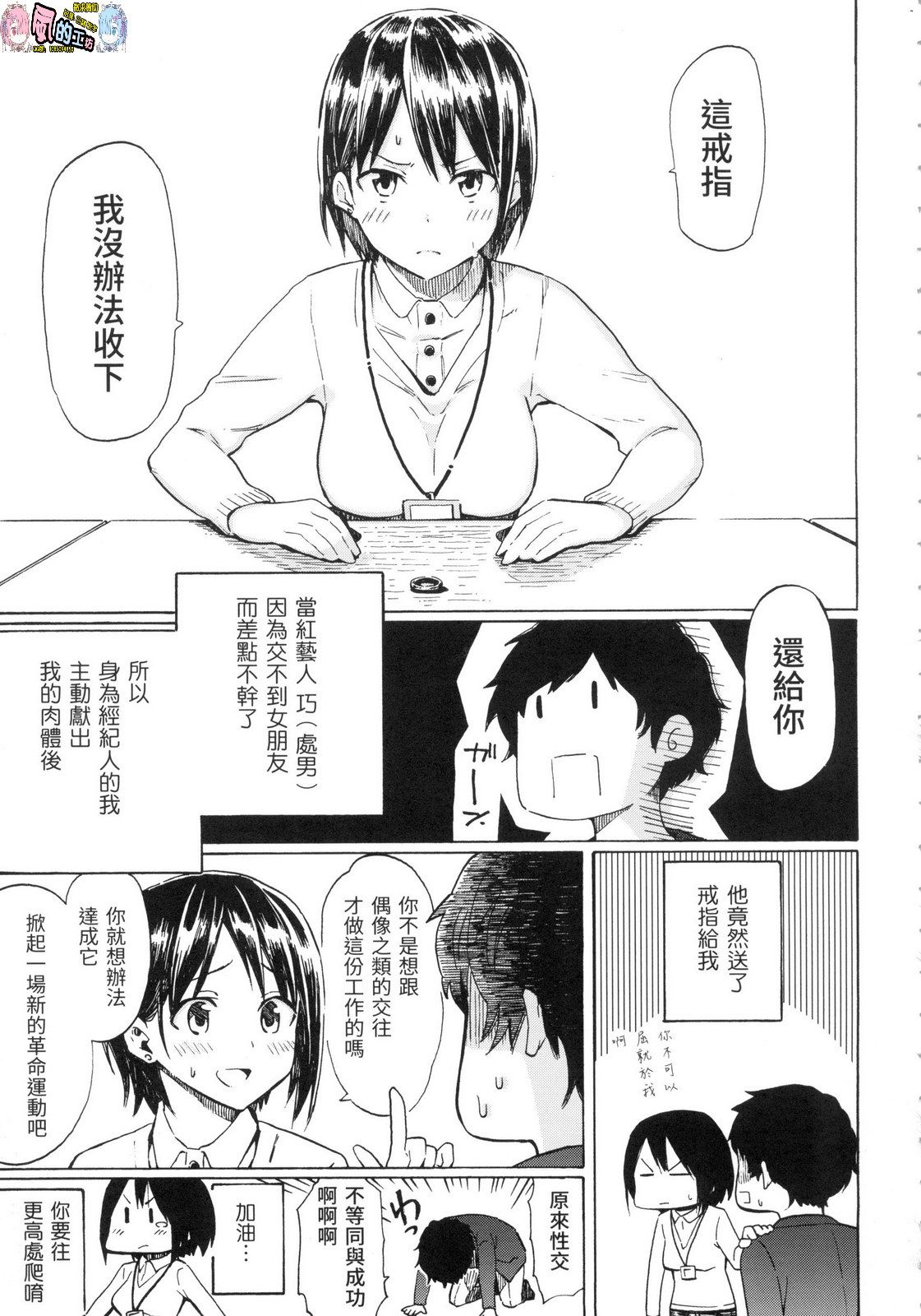 風的工房041
