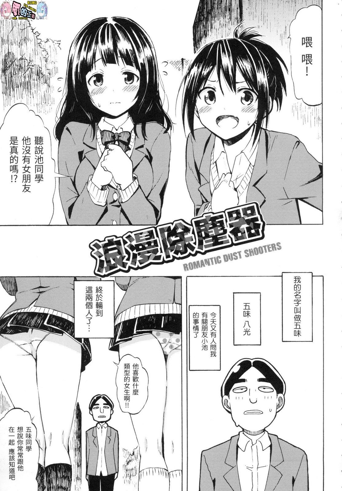 風的工房081