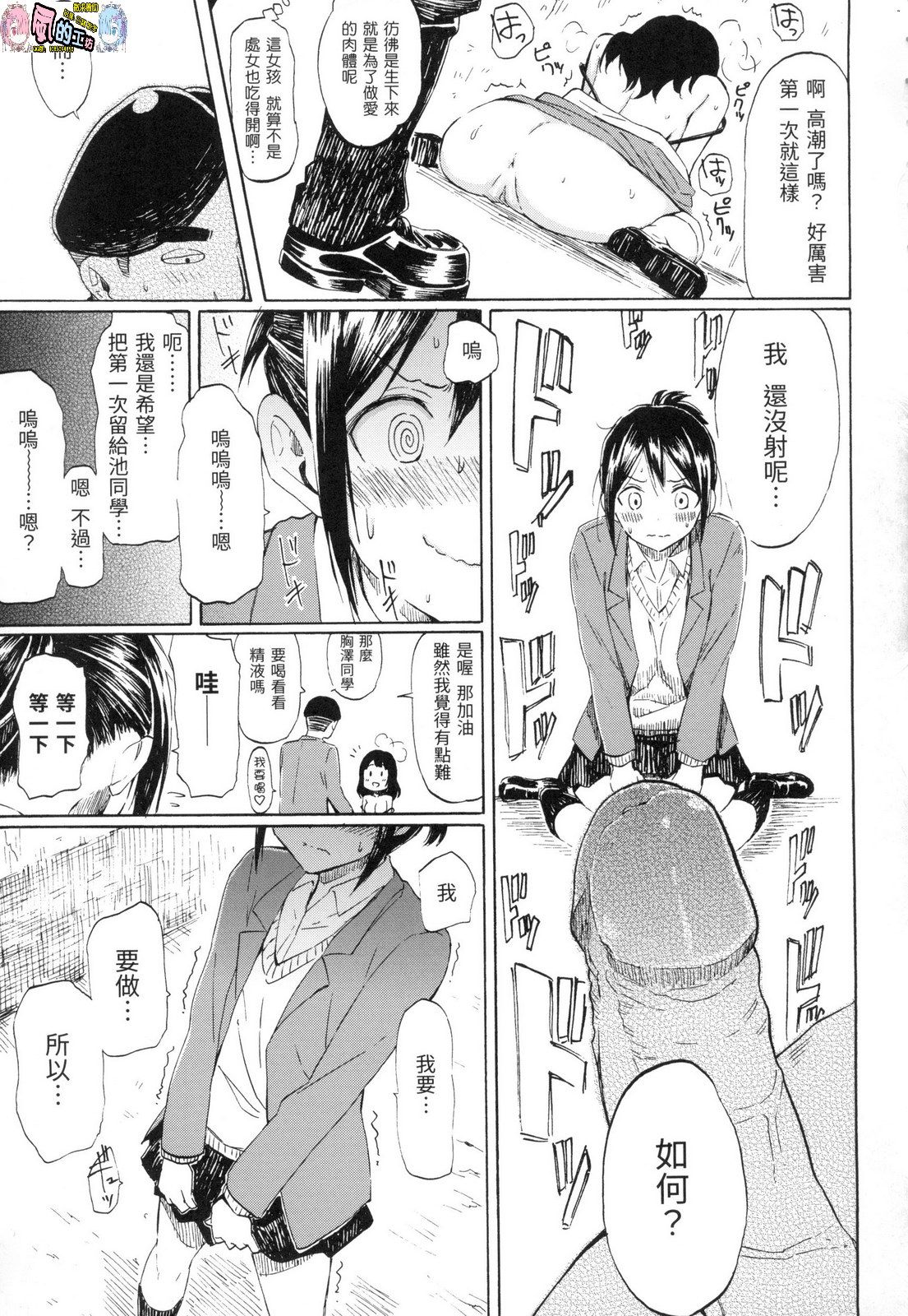 風的工房089
