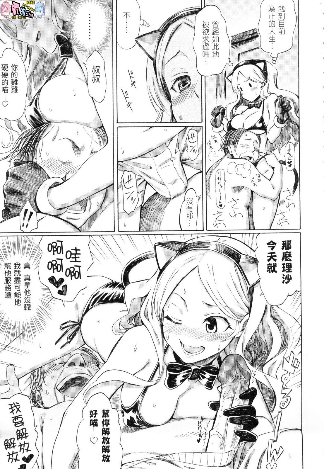 風的工房107