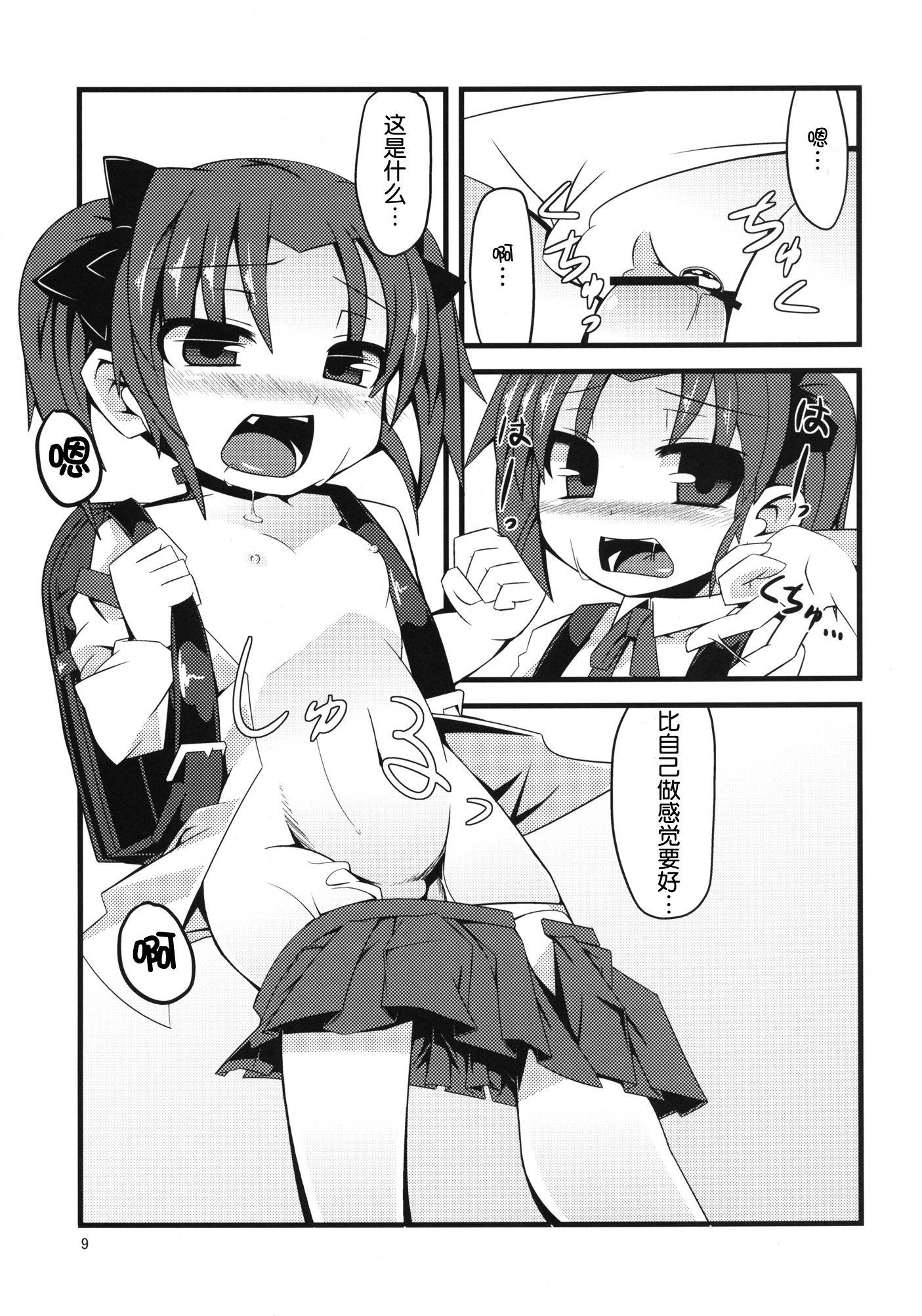 009