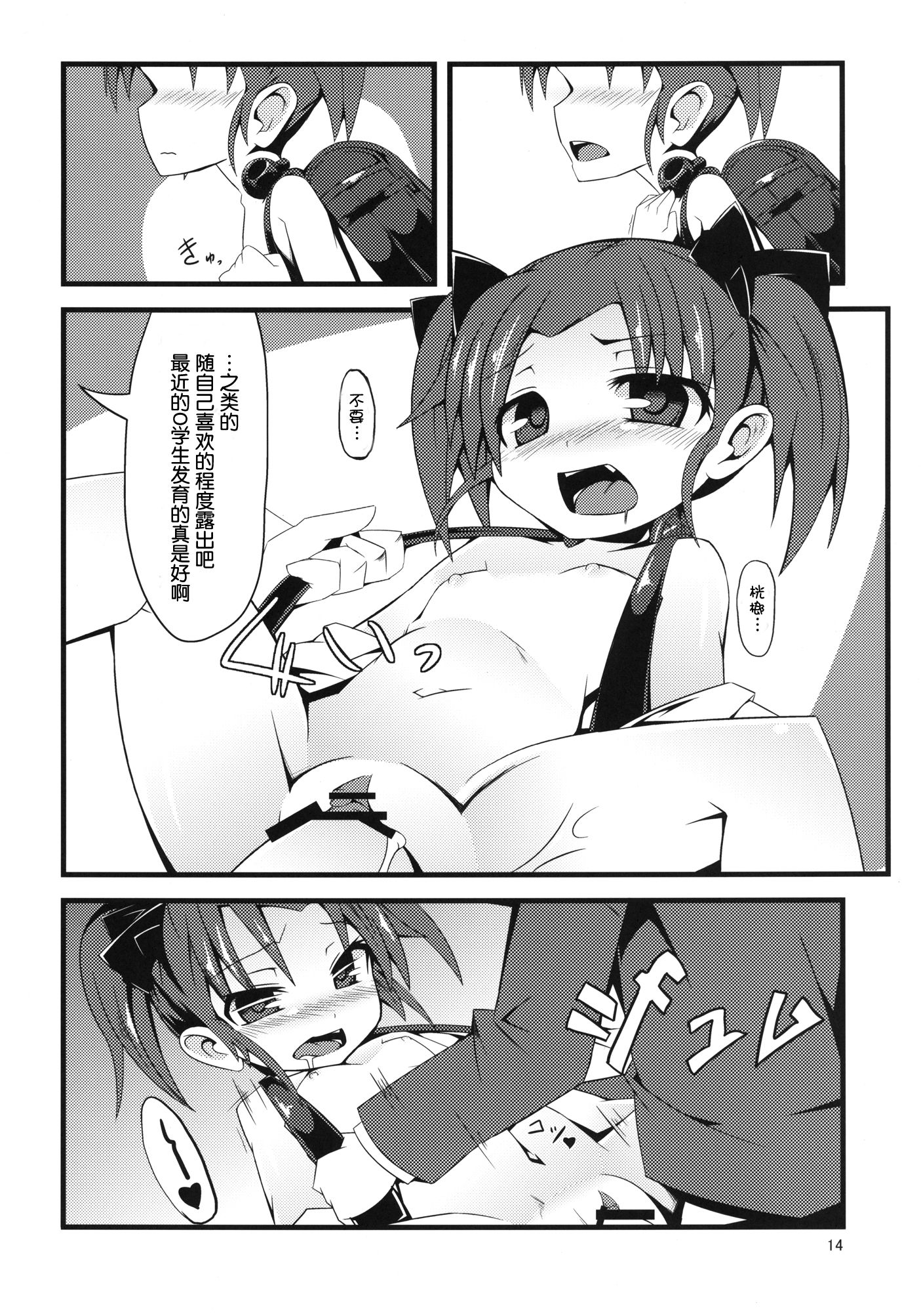 014