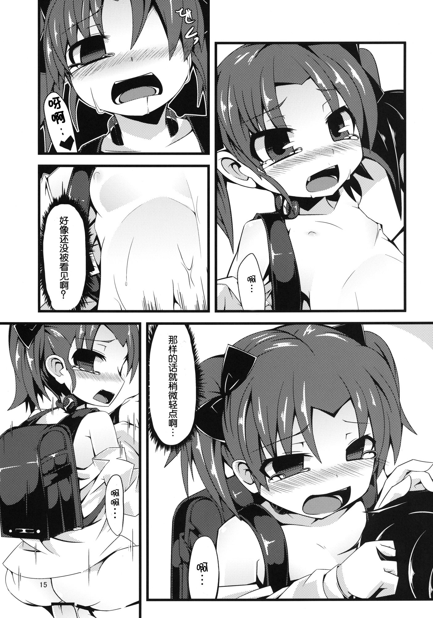 015
