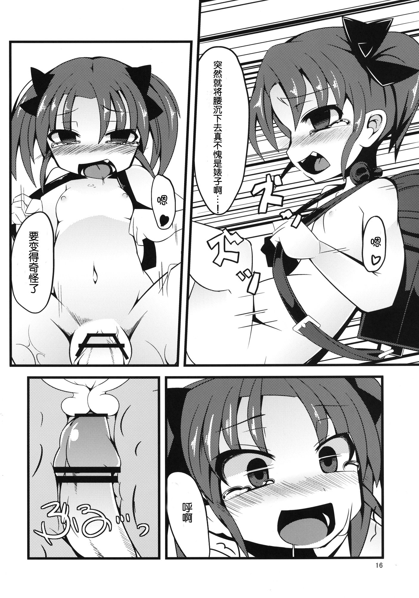 016