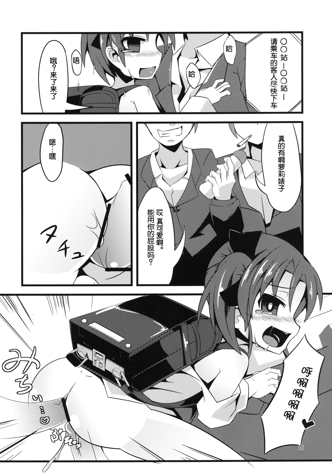 018