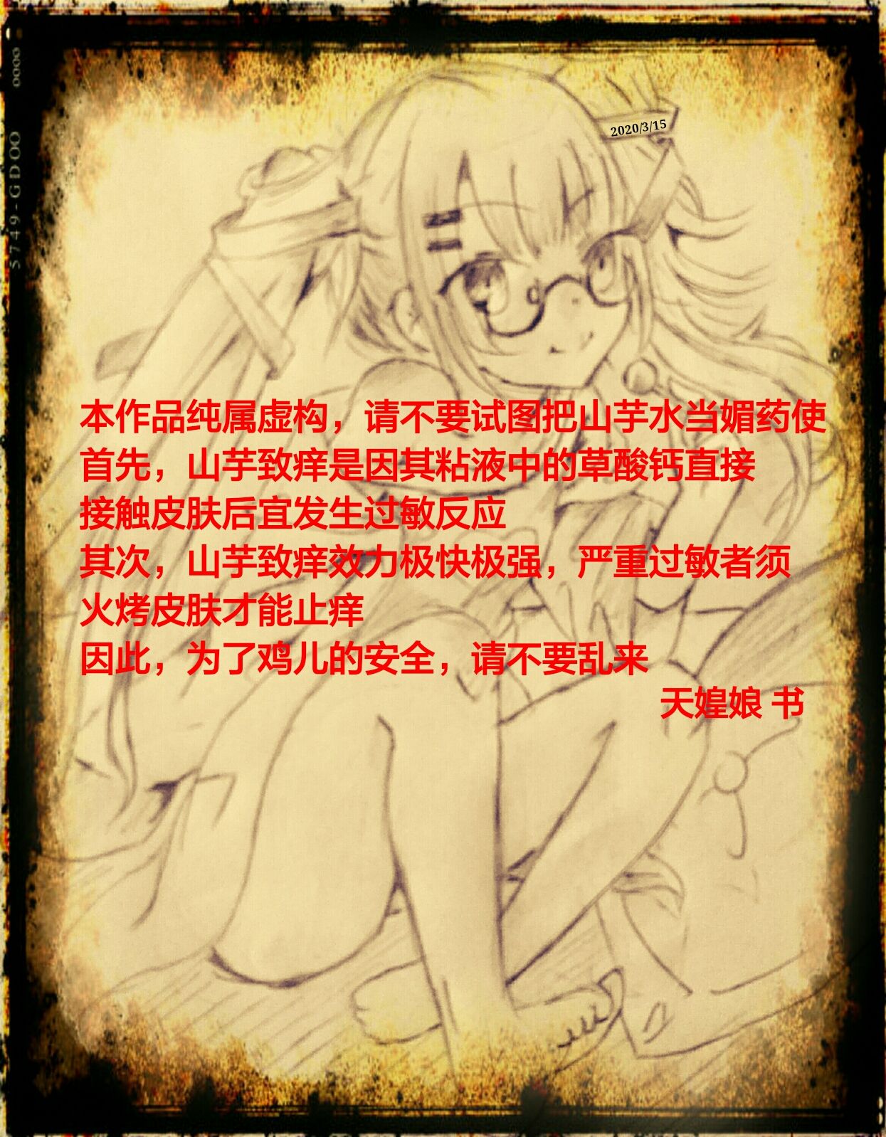 kancolle_038b