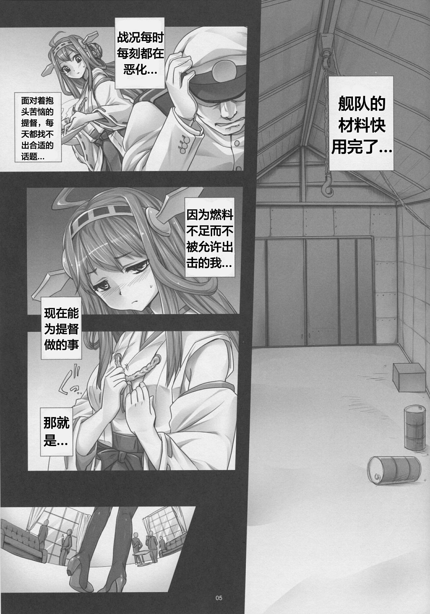 kancolle_042