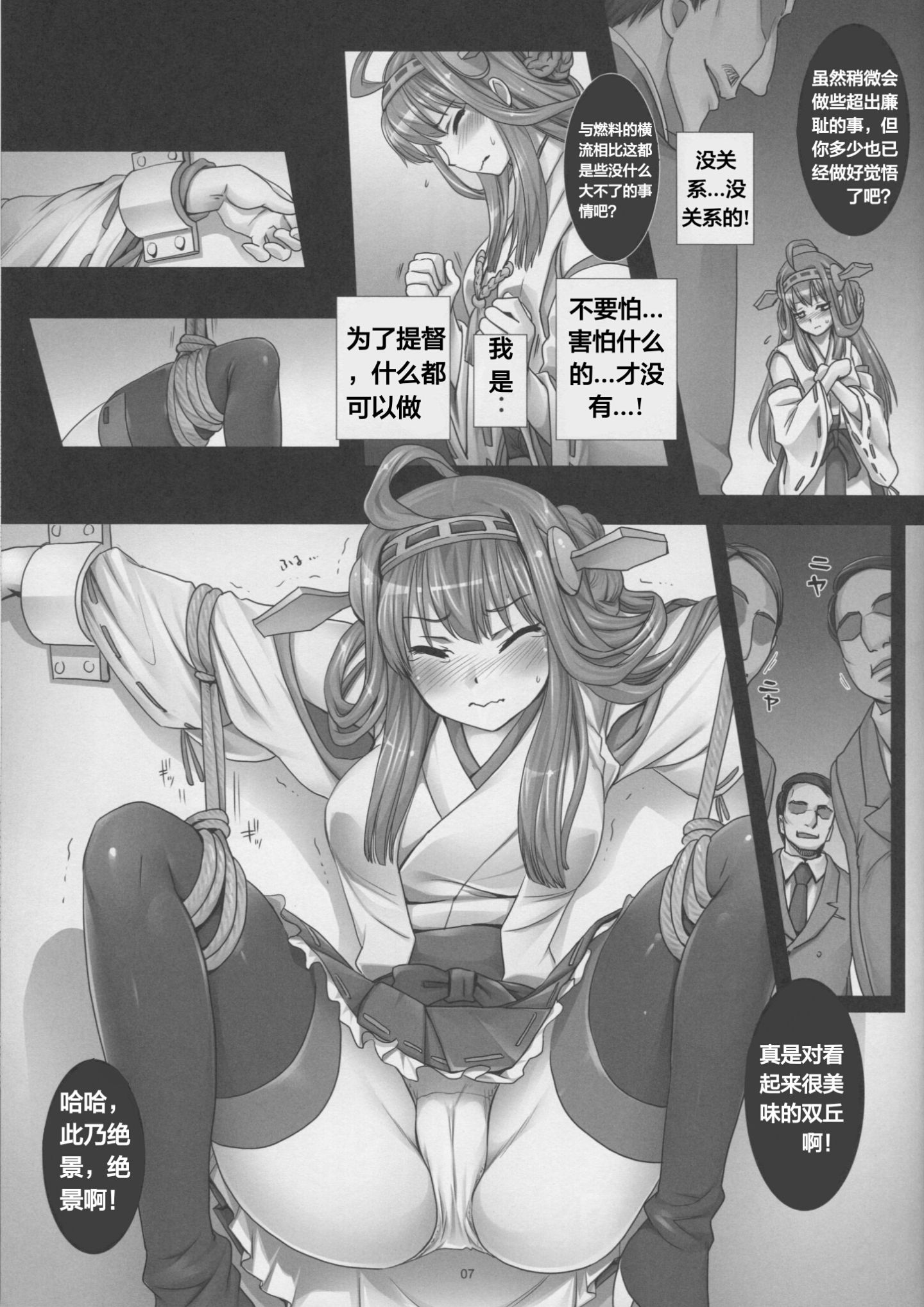 kancolle_044