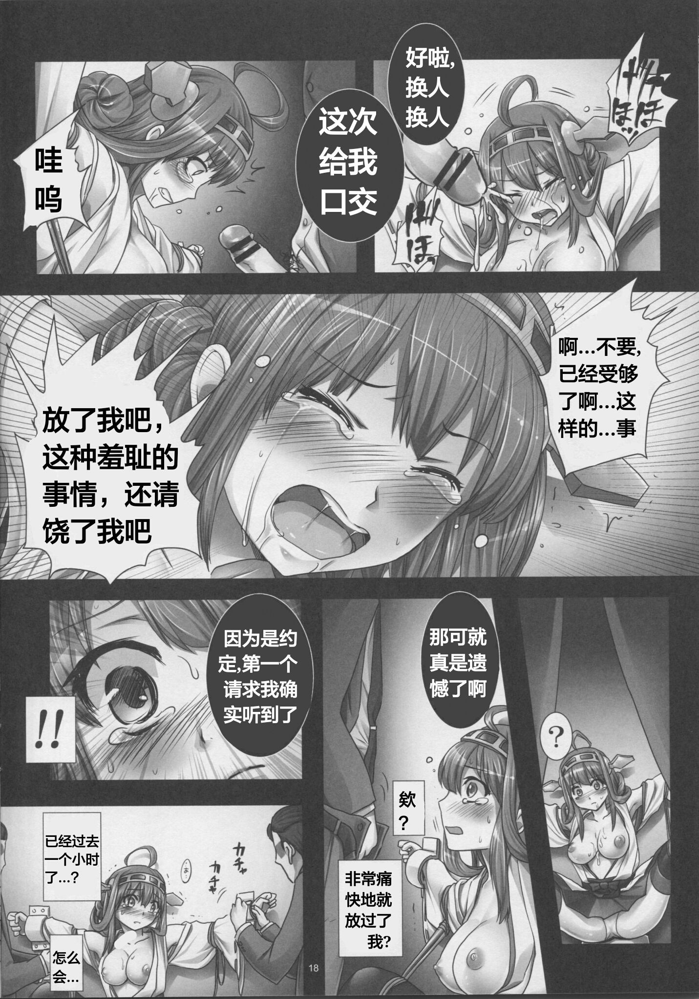 kancolle_055