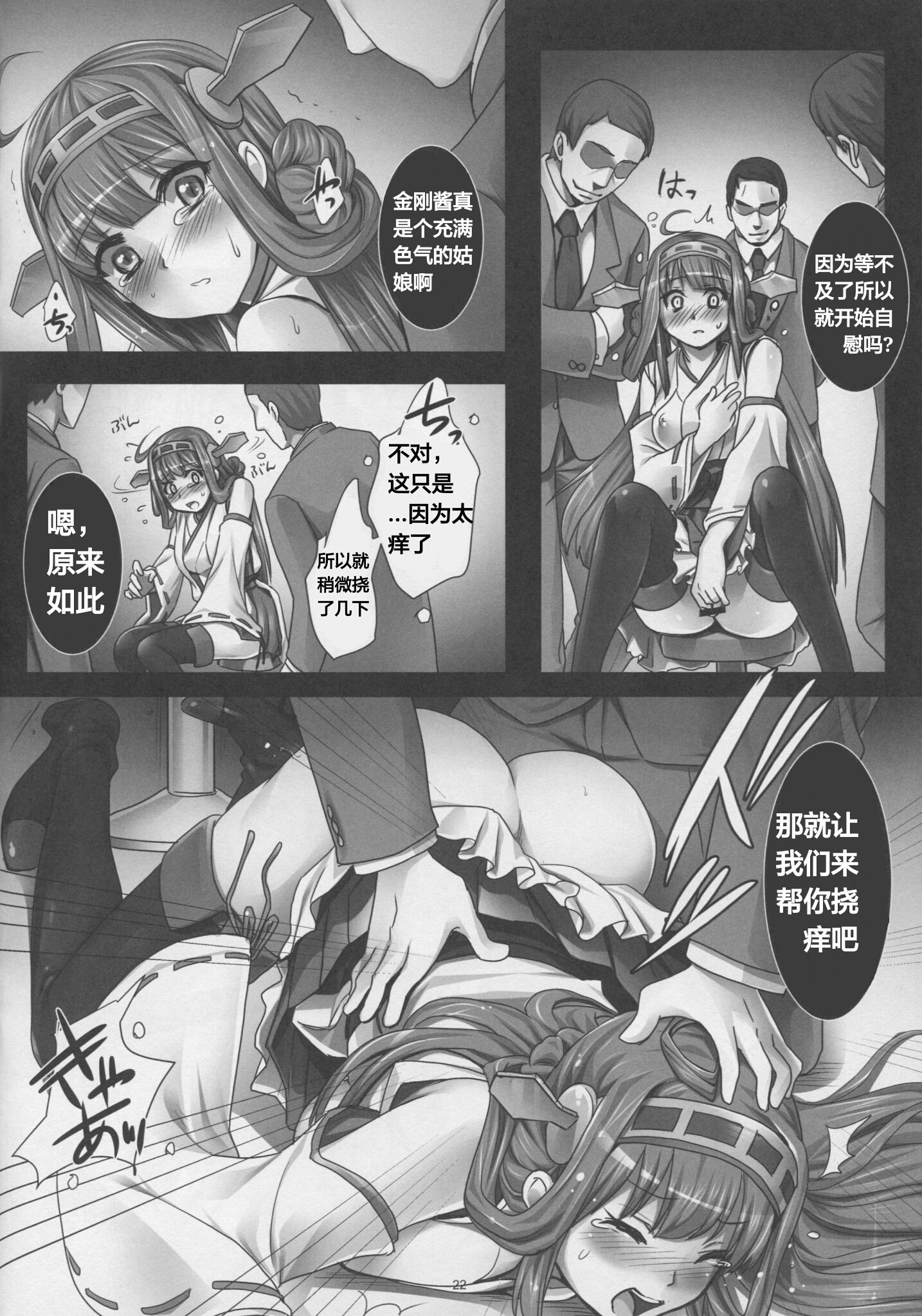 kancolle_059