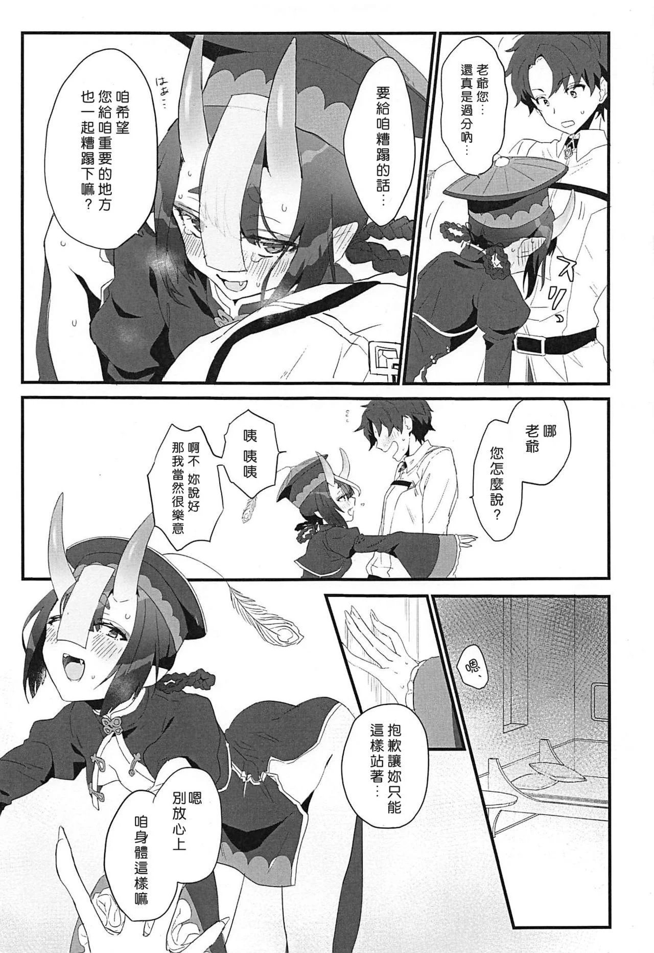 06