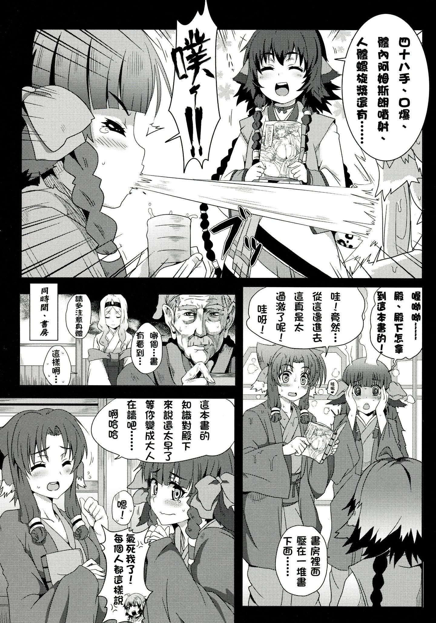 06