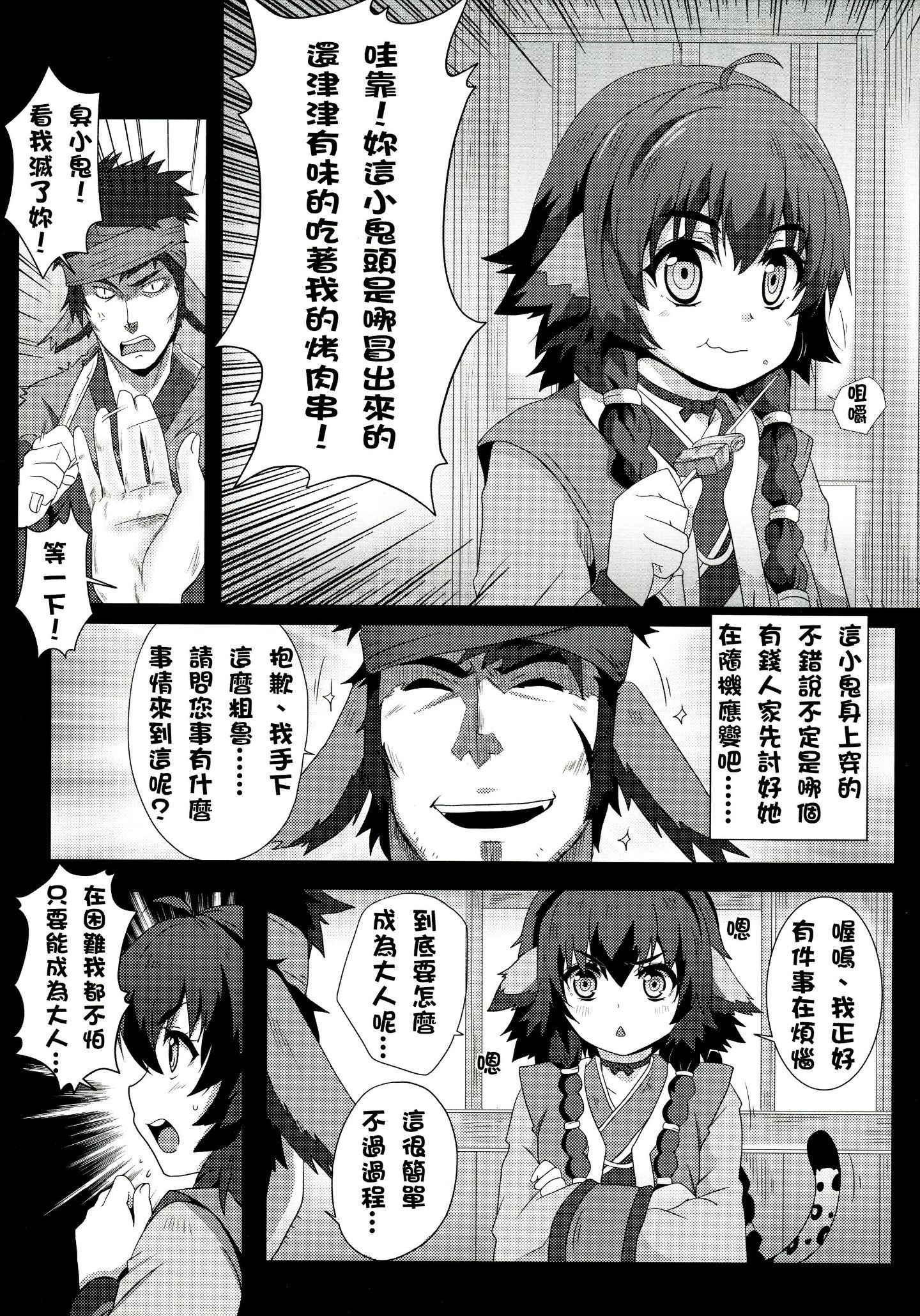 09