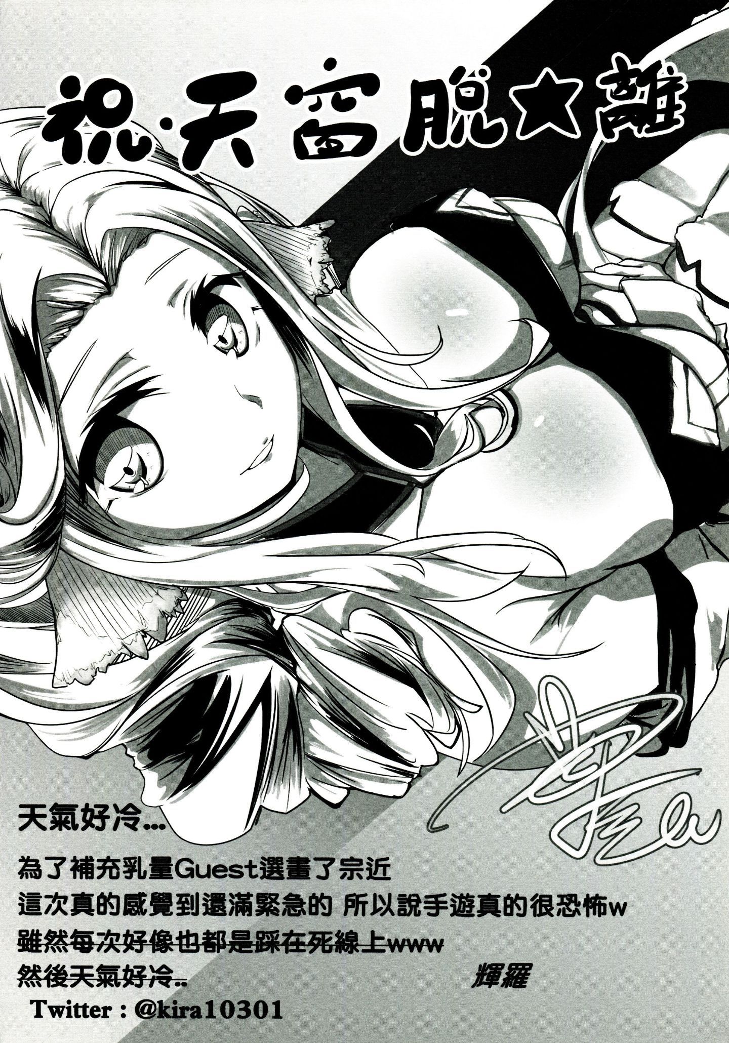 24