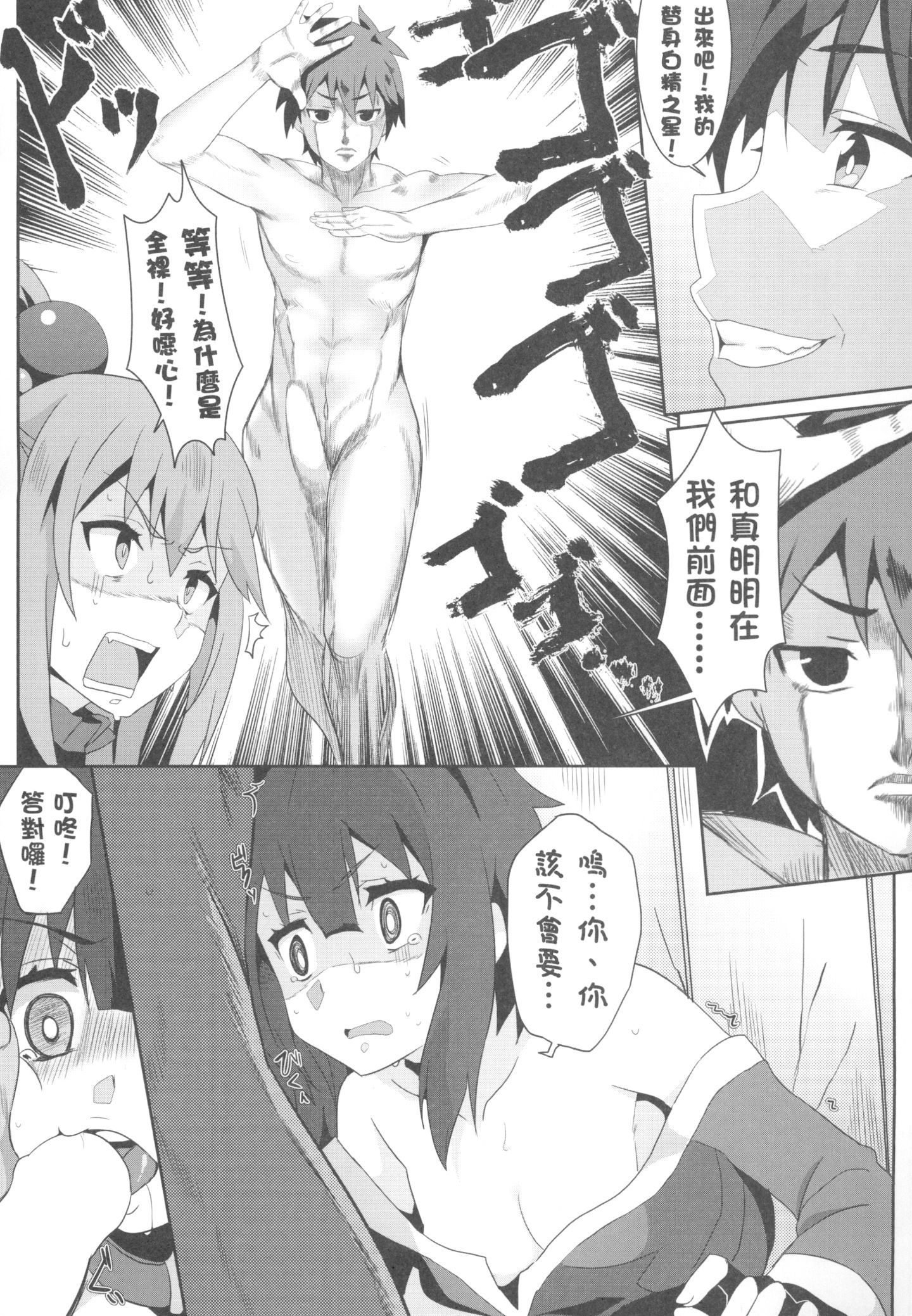 013