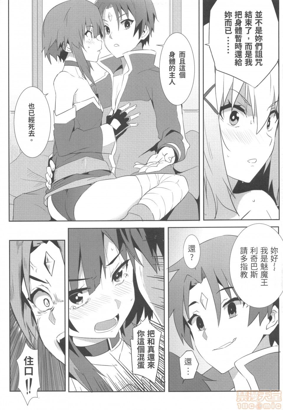 012