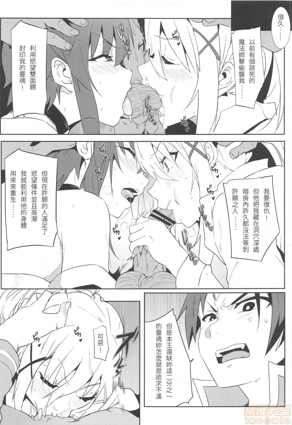 014